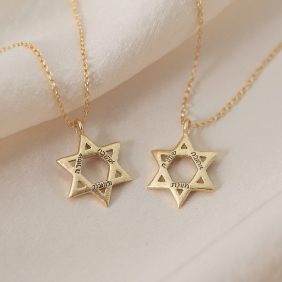 תליון מגן דוד מזהב 18 קראט עם חריטה אהובה שמורה ומוגנת על רקע בהיר